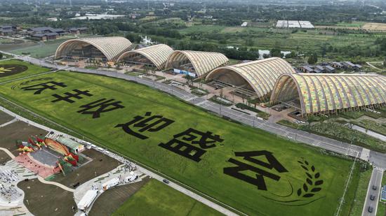 Scenery of Tianfu Agricultural Expo Park in Sichuan