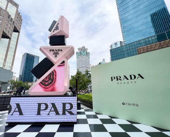 Prada perfume and beauty store debuts in Shanghai
