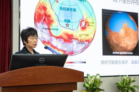 Chen Ling, a researcher at the Institute of Geology and Geophysics of the Chinese Academy of Sciences, explains Zhurong rover's findings at a press conference. (Photo/Provided by the Institute of Geology and Geophysics of the Chinese Academy of Sciences via Xinhua)