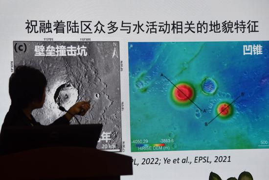China releases latest findings by Mars rover Zhurong