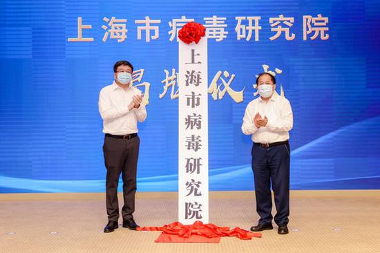 Virology institute launches in Shanghai