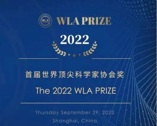 Winners of 2022 Inaugural WLA Prize announced