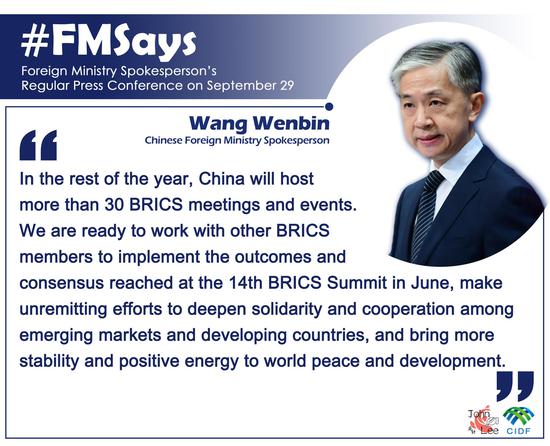 China has vigorously promoted the development of BRICS partnership