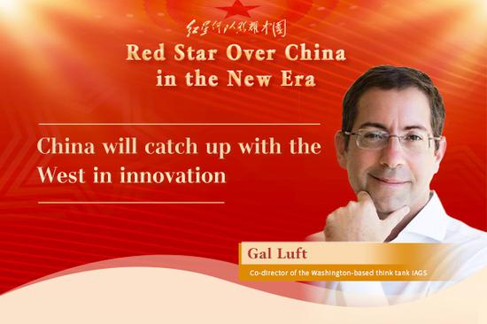 Gal Luft: China will catch up with the West in innovation
