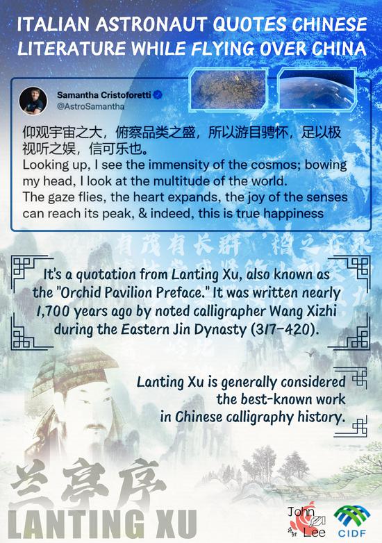 Italian astronaut quotes Chinese literature while flying over China