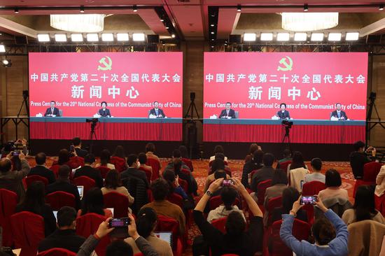 Press conference on China's diplomacy held in Beijing