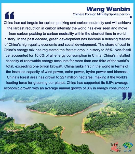 China is firmly committed to green, low-carbon and sustainable development