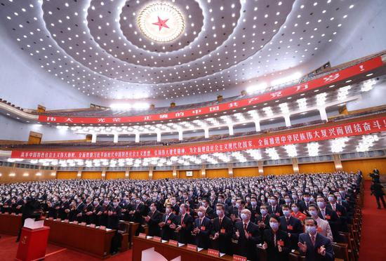 20th CPC National Congress concludes