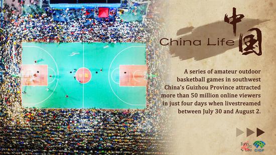  China Life: Rural basketball matches in SW China's Guizhou