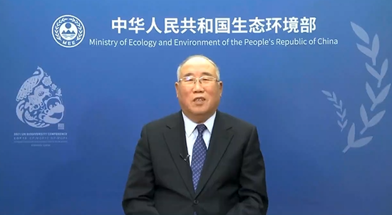 China Special Envoy for Climate Change Xie Zhenhua speaks at the launch event of the Action Plan for Global Youth Development and Global Youth Climate Week held at Tsinghua University via video, Oct. 31, 2022. (Screenshot photo)
