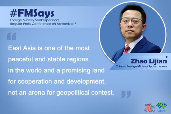 East Asia not arena for geopolitical contest: FM spokesperson