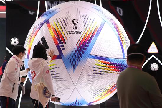 World Cup match ball on display at 5th CIIE