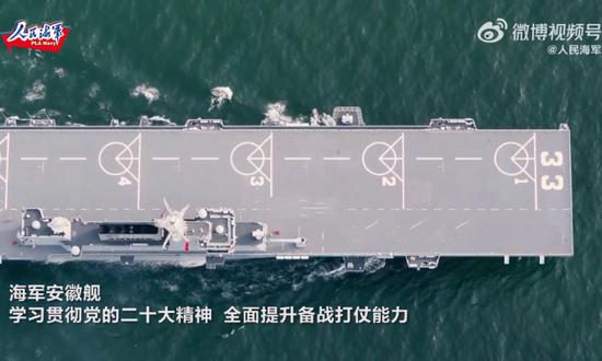The Anhui, the Chinese People’s Liberation Army Navy’s third Type 075 amphibious assault ship, conducts realistic combat-oriented training. (Photo/Screenshot of PLA Navy’s Sina Weibo account)
