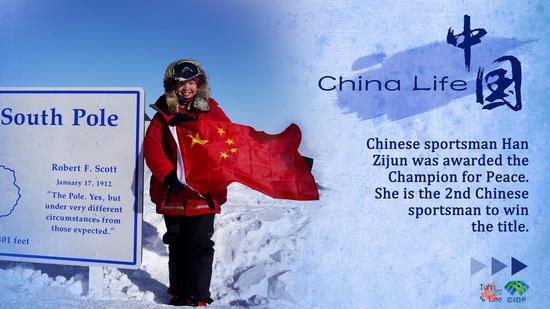 China Life: Chinese climber awarded Champion for Peace