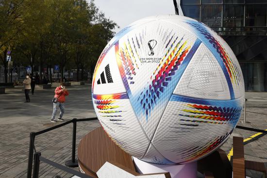 Giant World Cup match ball displayed in Beijing