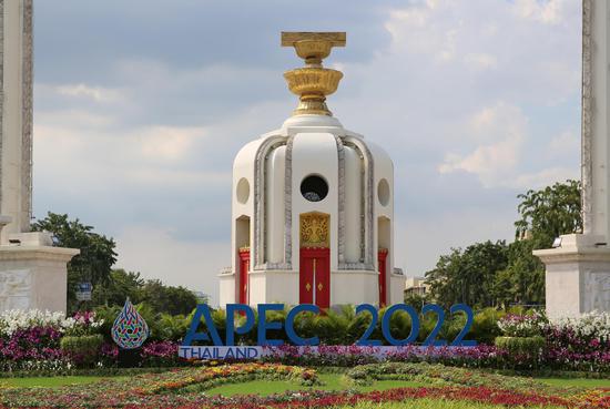Bangkok - host city for 29th APEC Economic Leaders' Meeting 