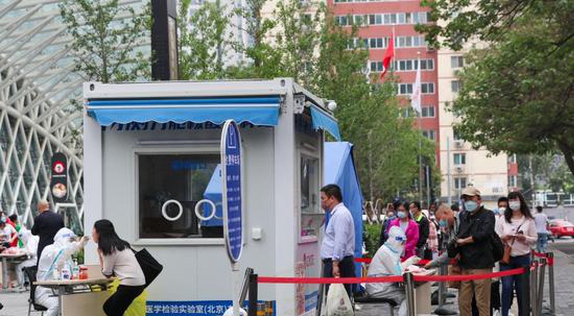 Beijing reports 509 new locally transmitted, 1,139 asymptomatic COVID cases 