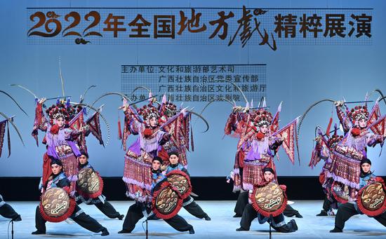 Local operas wow audience in Guangxi