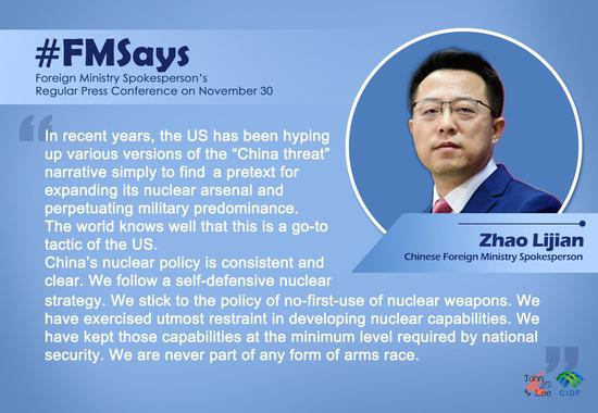 U.S. should create conditions for complete, thorough nuclear disarmament: FM spokesperson