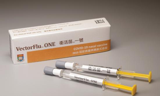 Domestically developed nasal spray COVID-19 vaccine granted emergency use authorization in Chinese mainland