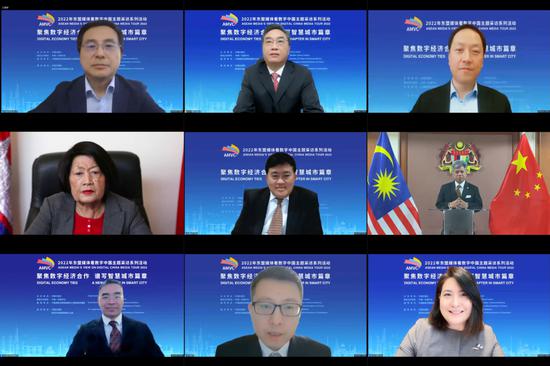 การสัมมนาเกี่ยวกับมุมมองของสื่ออาเซียนเกี่ยวกับจีนดิจิทัลจัดขึ้นทางออนไลน์ในวันที่ 7 ธันวาคม 2022 (รูปภาพ/chinadaily.com.cn)