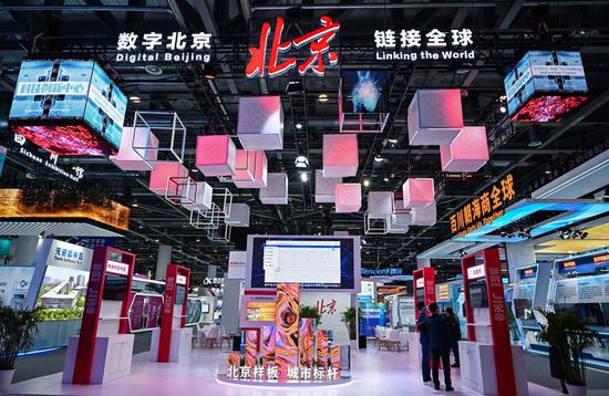 Over 5 bln USD of tentative deals inked at east China digital trade expo
