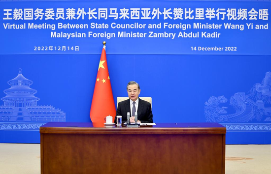 Chinese State Councilor and Foreign Minister Wang Yi, who is also a member of the Political Bureau of the Communist Party of China (CPC) Central Committee, meets with Malaysian Foreign Minister Zambry Abdul Kadir via video link, Dec. 14, 2022. (Xinhua/Liu Bin)