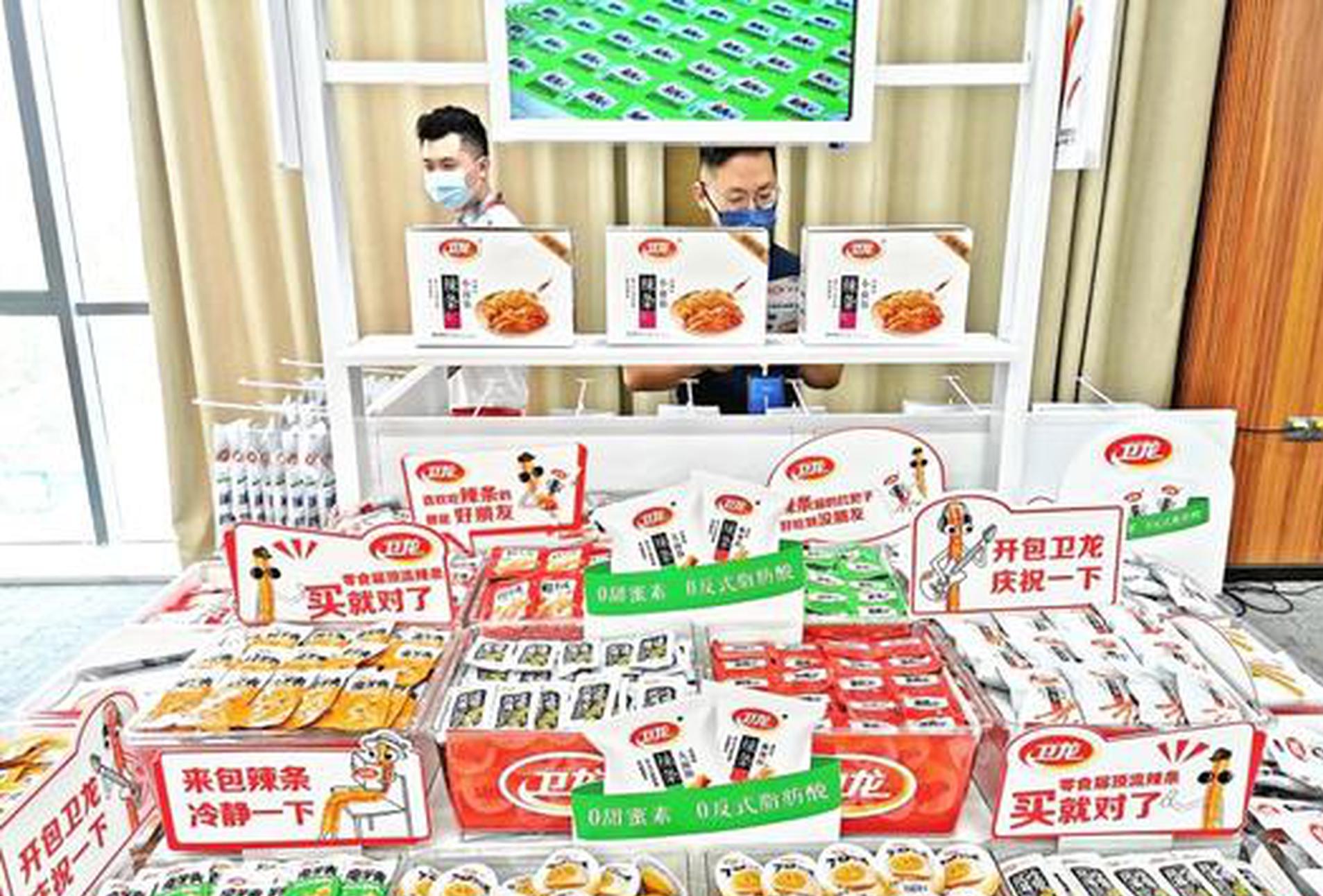 Weilong Delicious Lists On Hong Kong Stock Exchange
