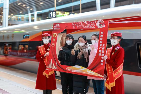 Beijing-Guangzhou high-speed railway marks 10-year operation