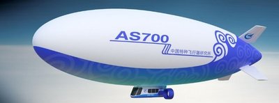 Tourism airship seeks certification