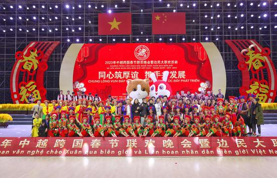 China, Vietnam jointly hold cross-border Spring Festival galas 