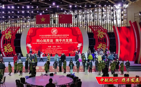 Photo shows the rehearsal of the cross-border Spring Festival gala held by China and Vietnam in southwest China's Yunnan, Jan. 18, 2022. (Screenshot Photo)