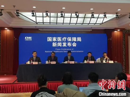 Photo shows a press conference held by the National Healthcare Security Administration on Jan. 18, 2022. (Photo/China News Service)