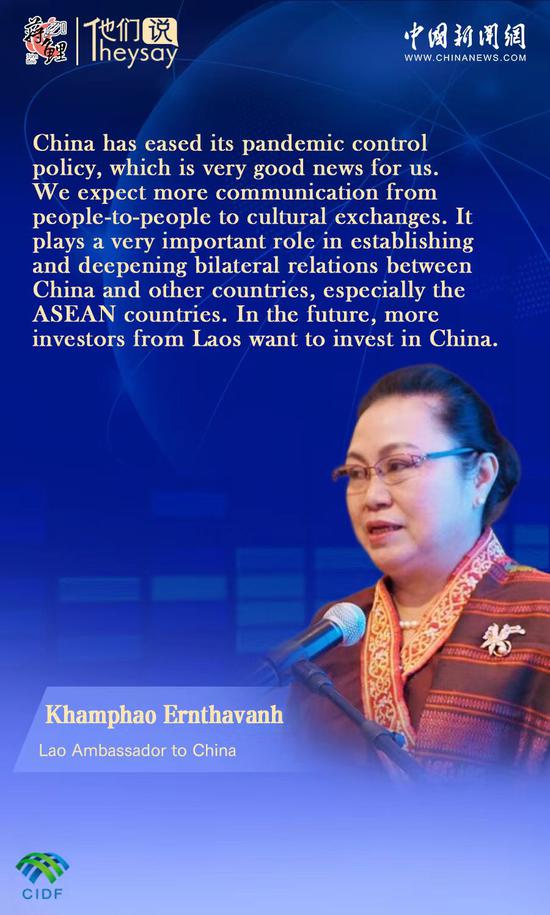 They Say: More investors from Laos want to invest in China in future