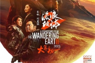 Domestic sci-fi hit leads China's advance holiday box office
