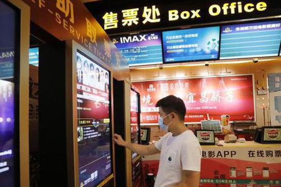 China's January box office soars to record high