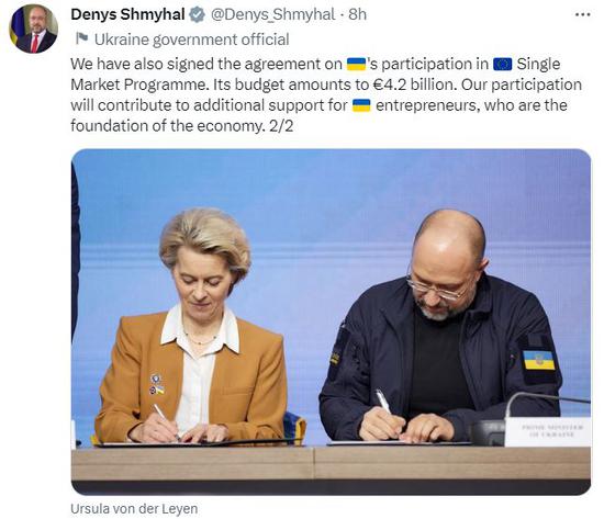 Ukraine signs deal to join EU's Single Market Programme