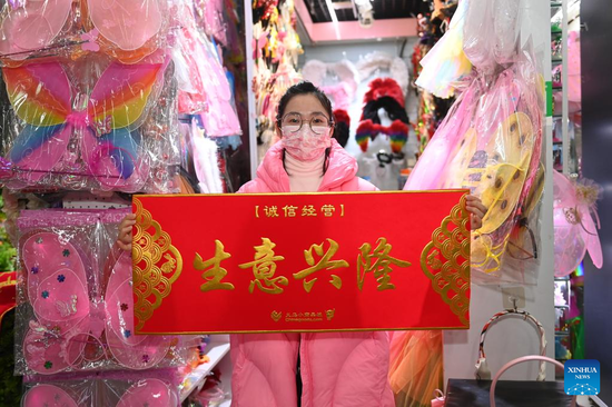 China's Yiwu international trade market reopens after Spring Festival 