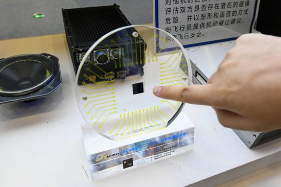 A communication chip of China's BeiDou-3 Navigation Satellite System is on display at the 10th China (Mianyang) Science and Technology City International High-Tech Expo in Mianyang, southwest China's Sichuan Province, Nov. 16, 2022.(Xinhua/Tang Wenhao)
