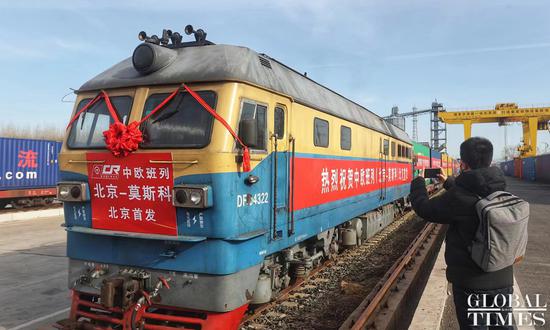 Beijing sends its 1st China-Europe freight train service on Thurs, connecting with Moscow. The train carried 55 40-foot containers of home appliances and construction materials and will arrive in 18 days.