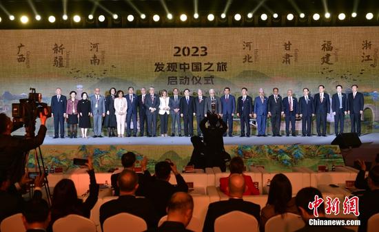 The launching ceremony of 2023 Discovering China (Photo: China News Network/Li Jun)