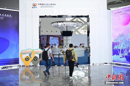 Media center for 3rd China Int'l Consumer Products Expo opens