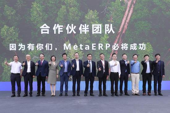 Huawei holds an internal ceremony to celebrate the switch to its own MetaERP in Dongguan, south China’s Guangdong, April 20, 2023. (Photo provided to China News Service )