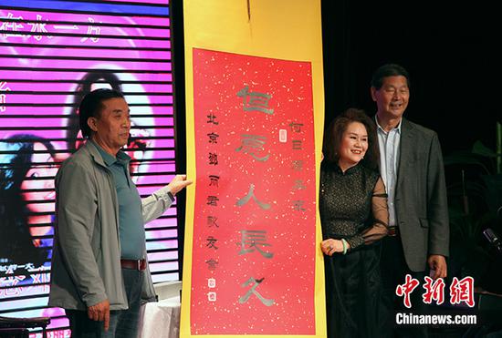Chinese fans gather in Beijing to commemorate Teresa Teng on her 70th birthday