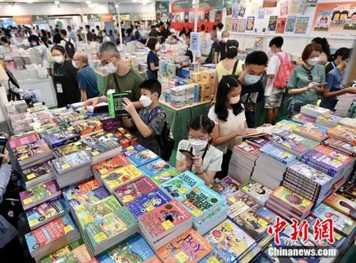 The 32nd Hong Kong Book Fair attracts citizens to select the books they like. (Photo: China News Service/Li Zhihua)
