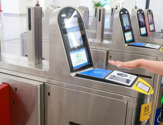Beijing subway introduces palm screening system