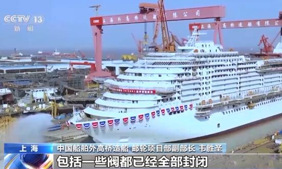 China's first domestically built large cruise ship starts to leave dock