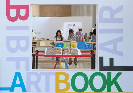 29th Beijing International Book Fair attracts 2,500 exhibitors