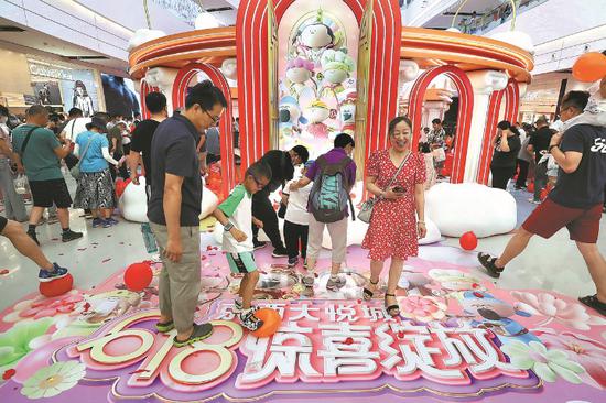 Consumer market buoyed by shopping carnival, Father's Day