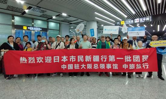 The first group of tourists from Osaka, Japan since China relaxed travel restrictions earlier this year arrived at Urumqi of Northwest China's Xinjiang region on June 19. (Photo/Courtesy to the Chinese Consulate-General in Osaka)

